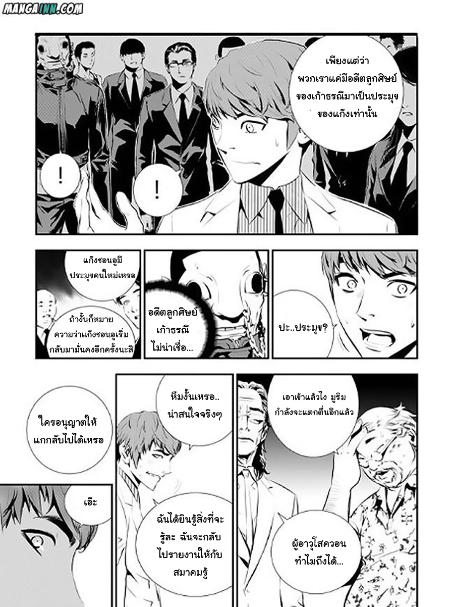 manga168