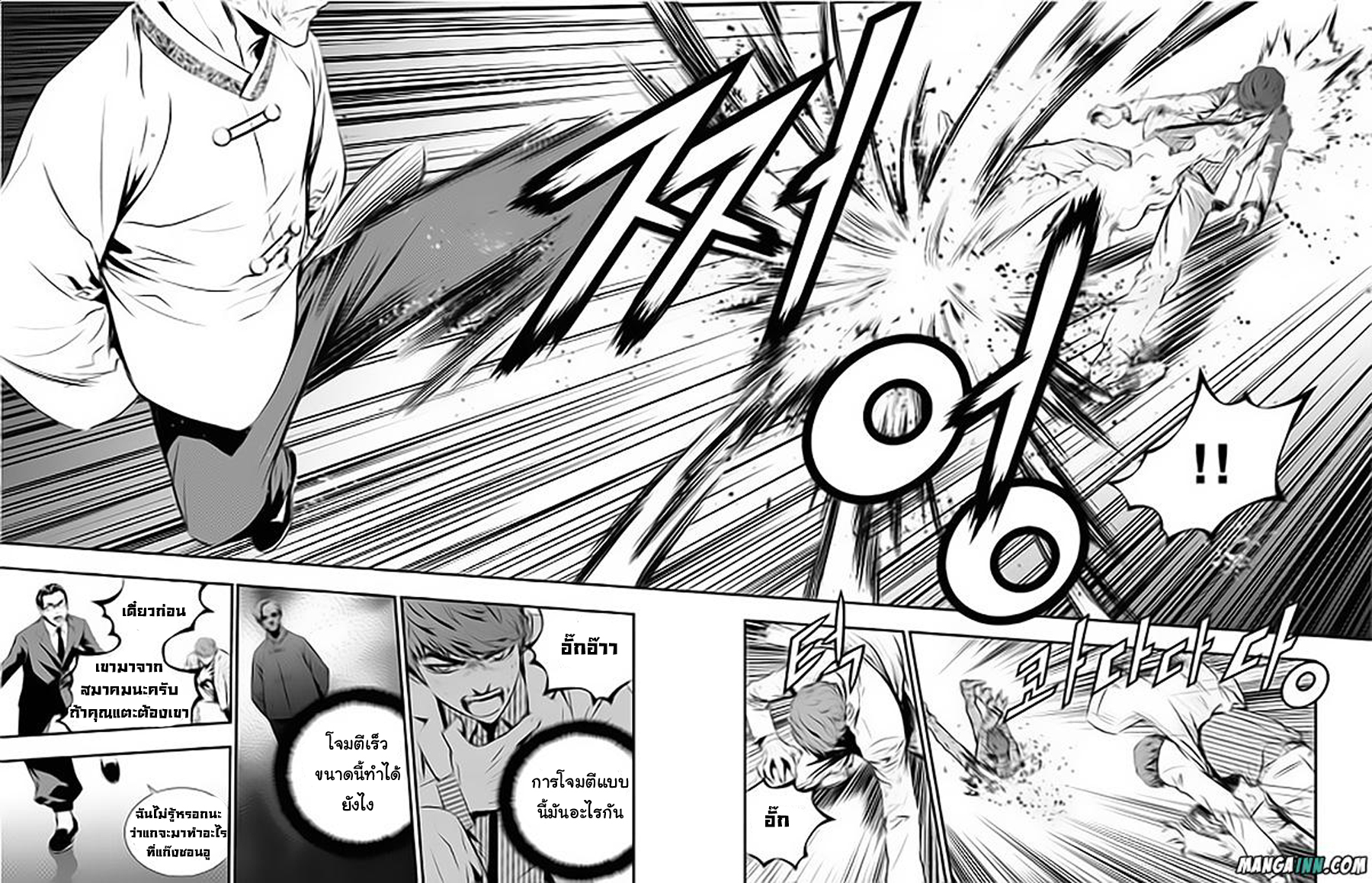manga168
