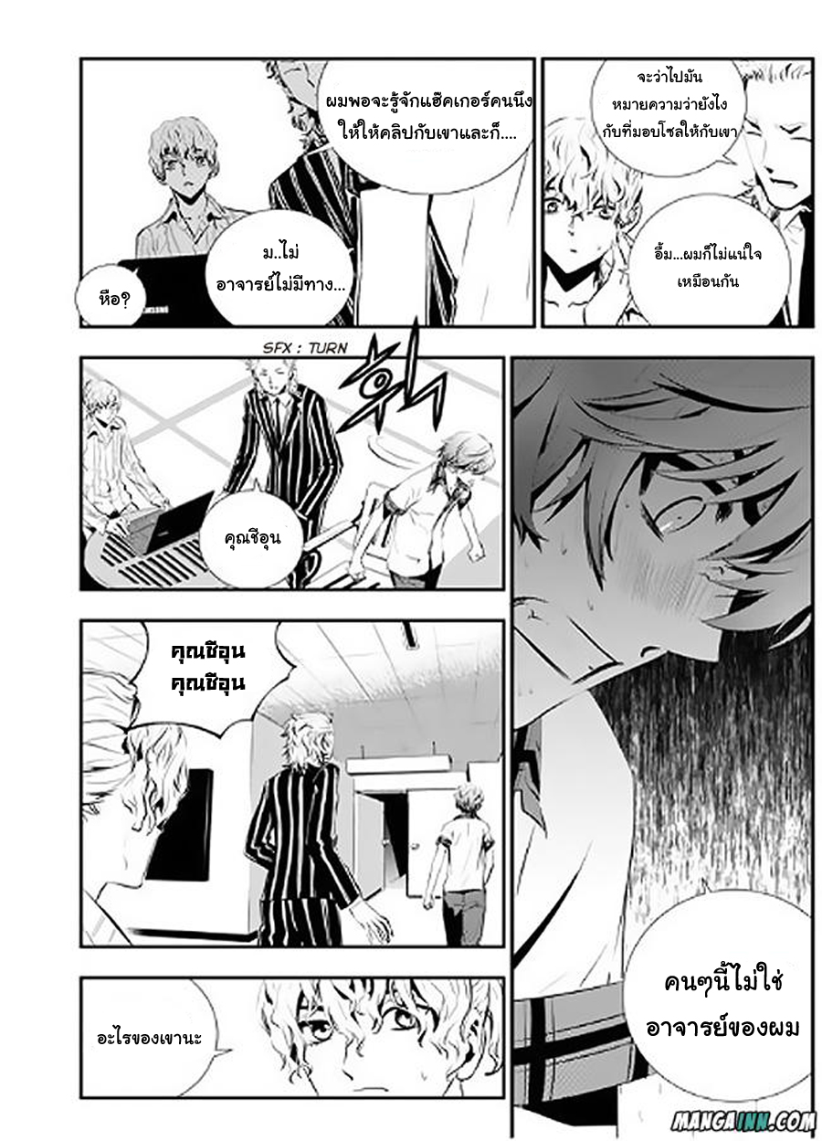 manga168