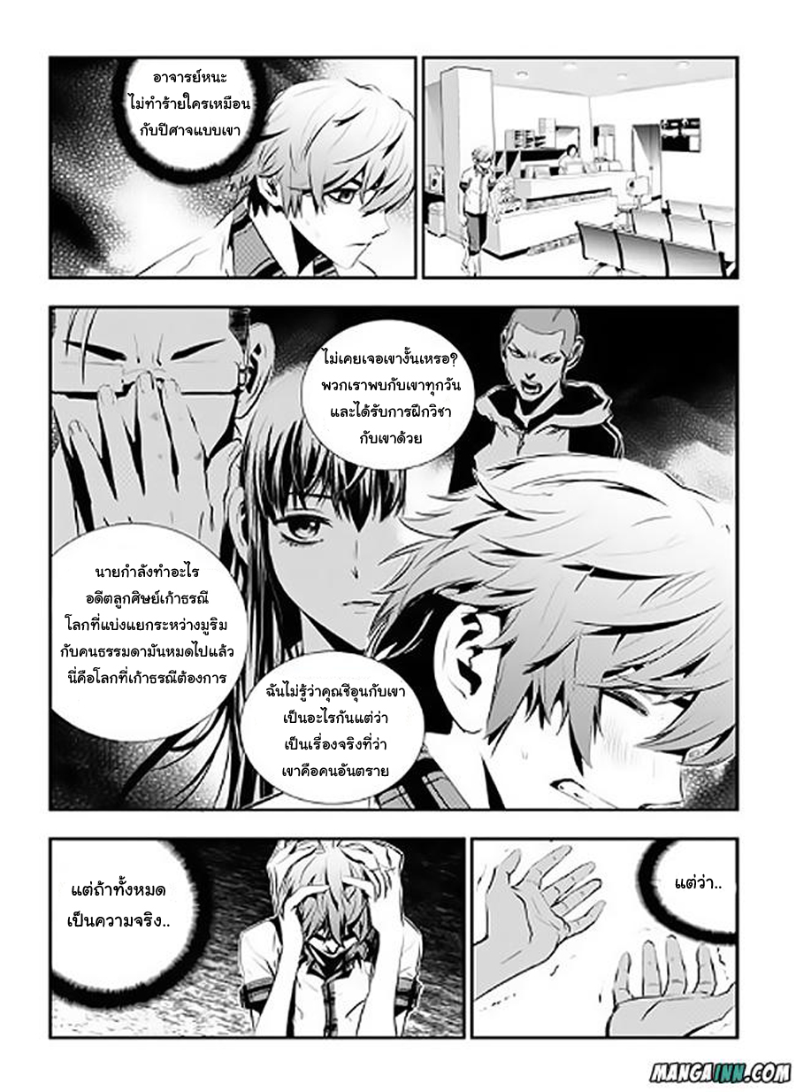 manga168