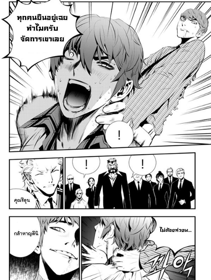 manga168