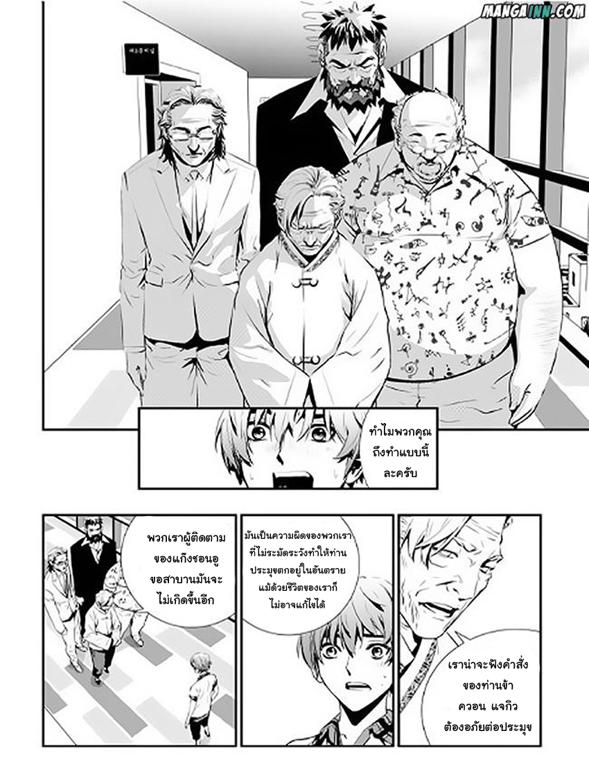 manga168