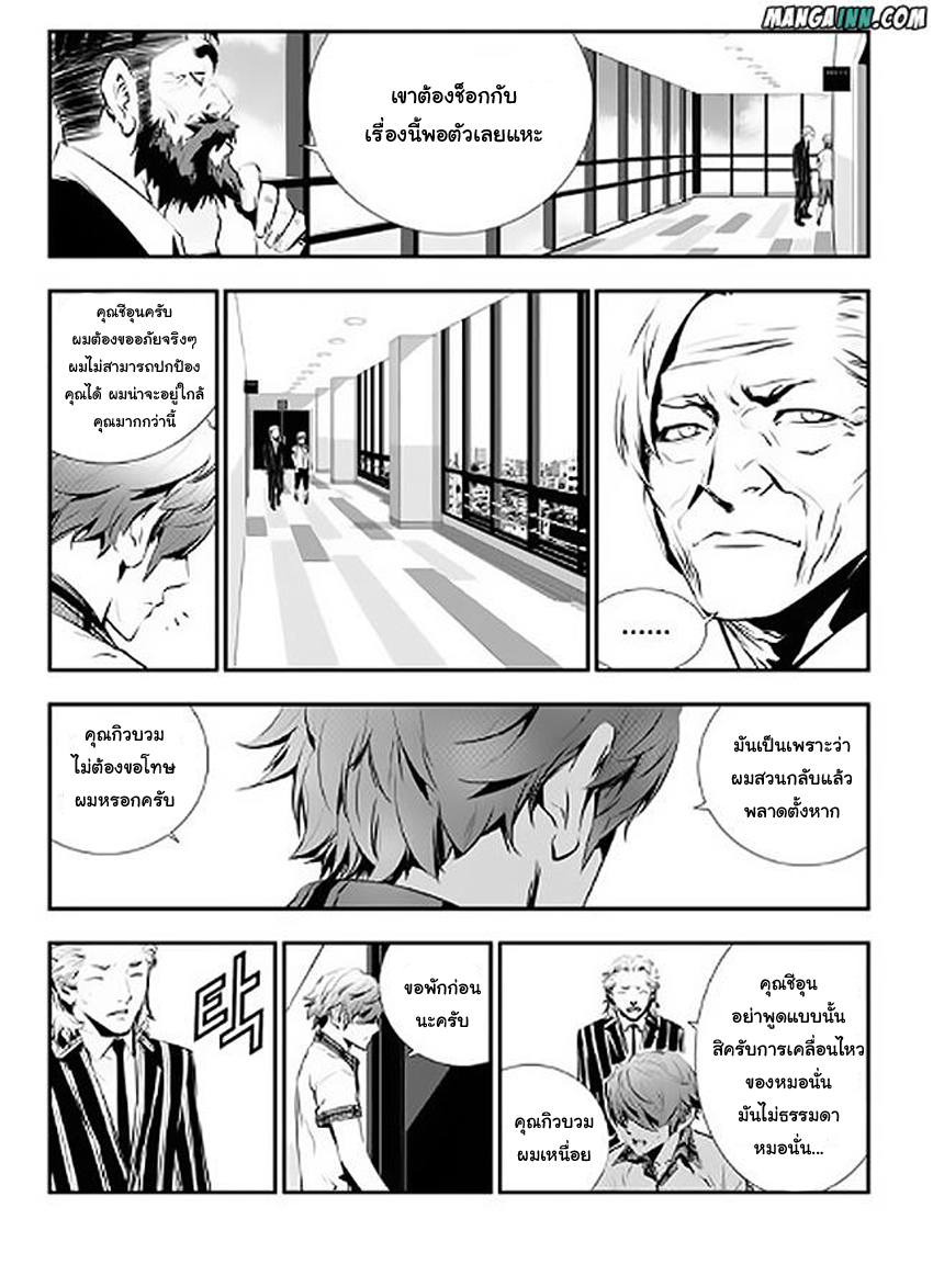 manga168