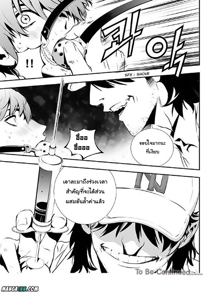 manga168
