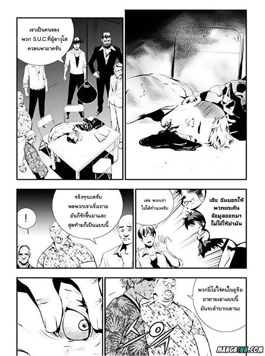 manga168