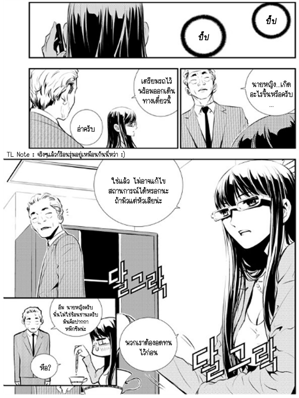 manga168
