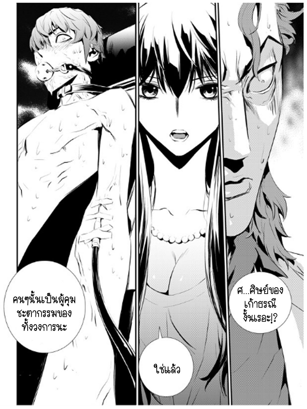 manga168