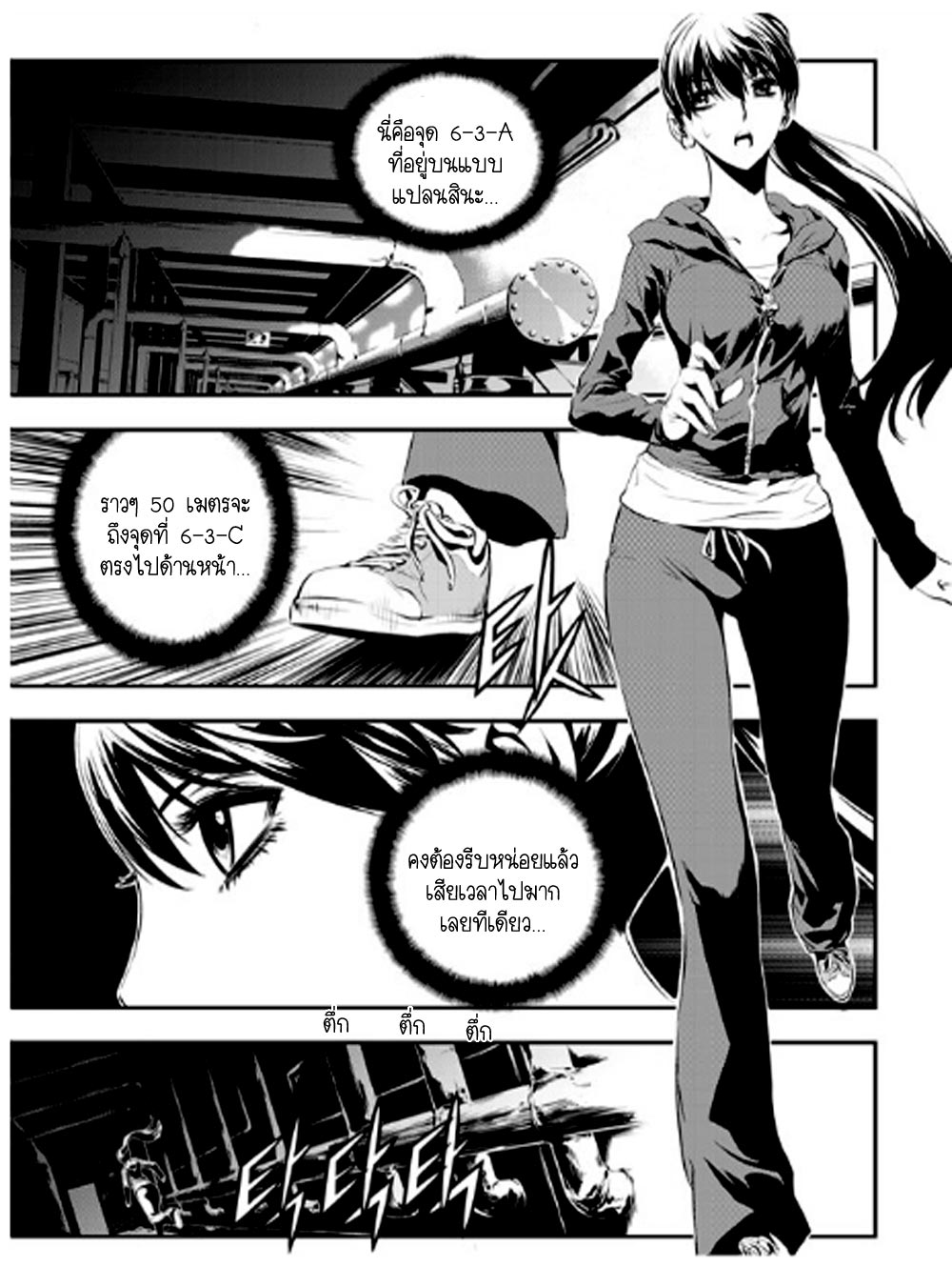 manga168