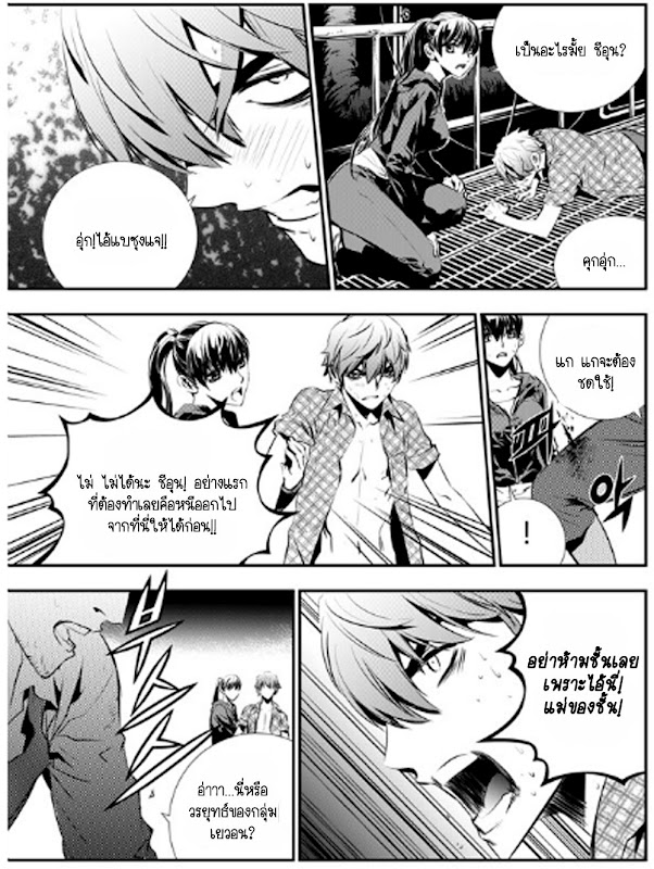 manga168