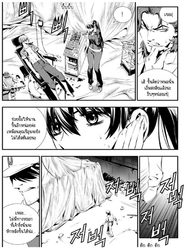 manga168