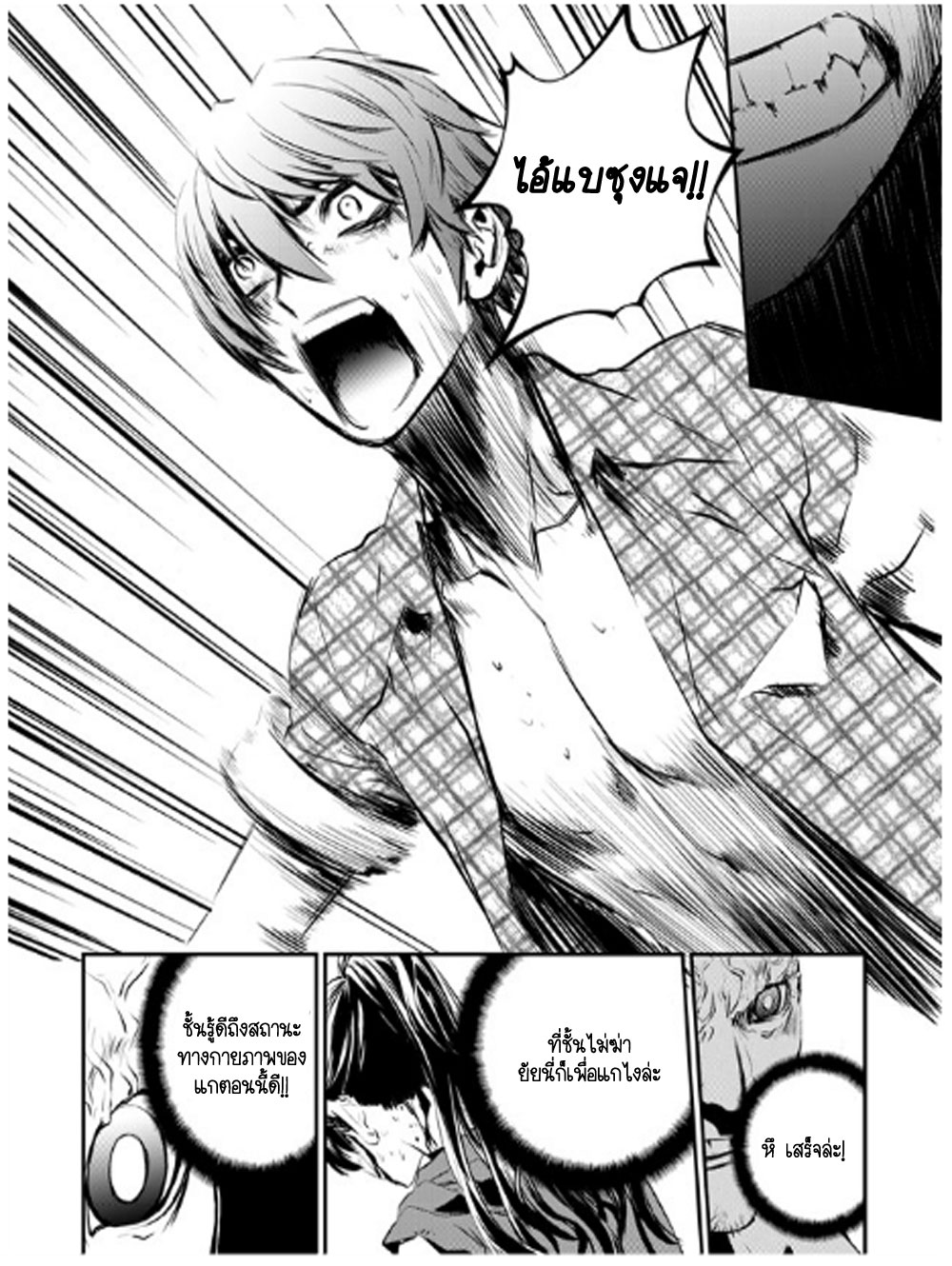 manga168