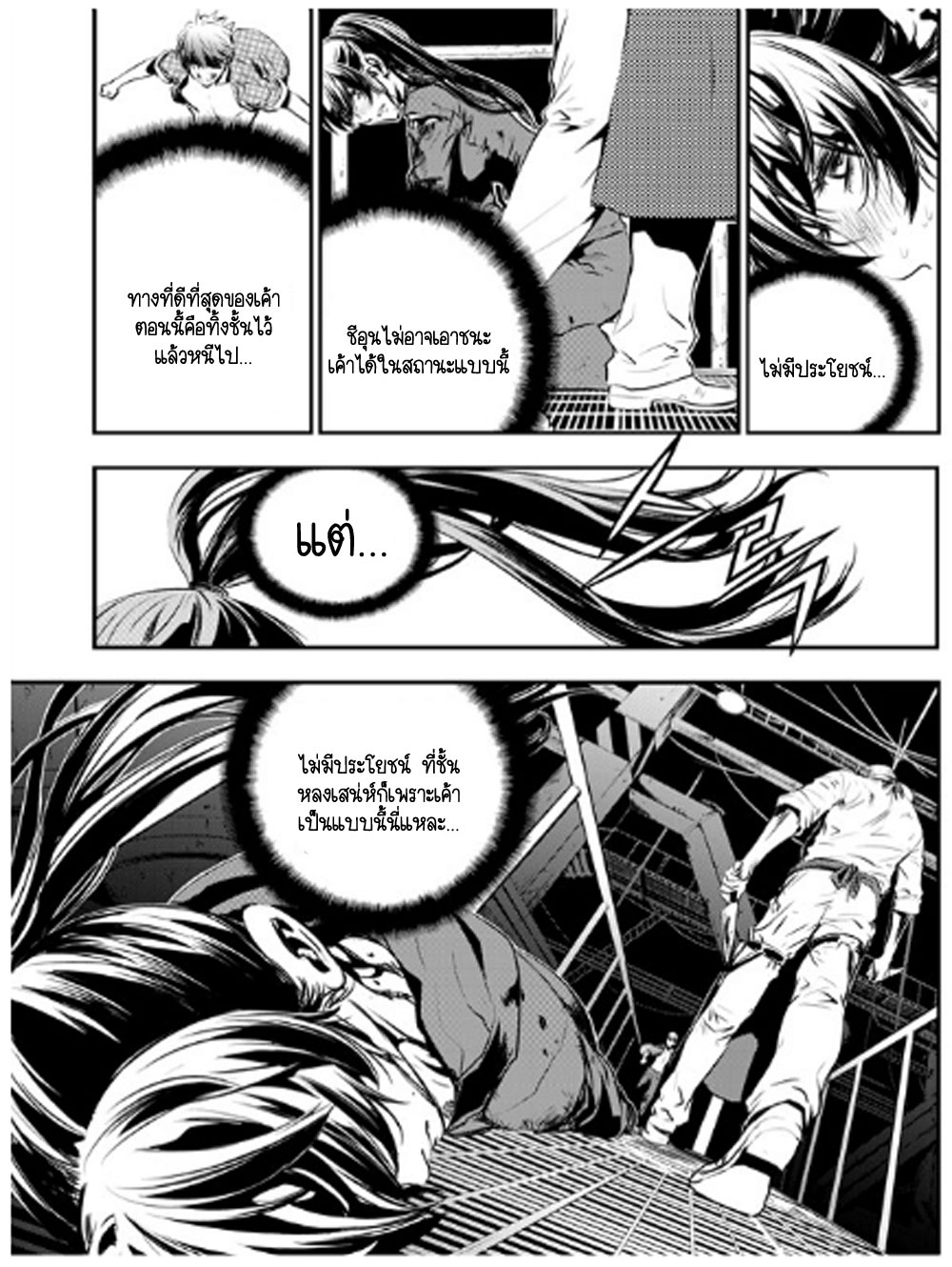 manga168