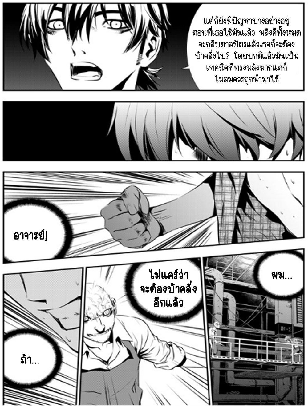 manga168