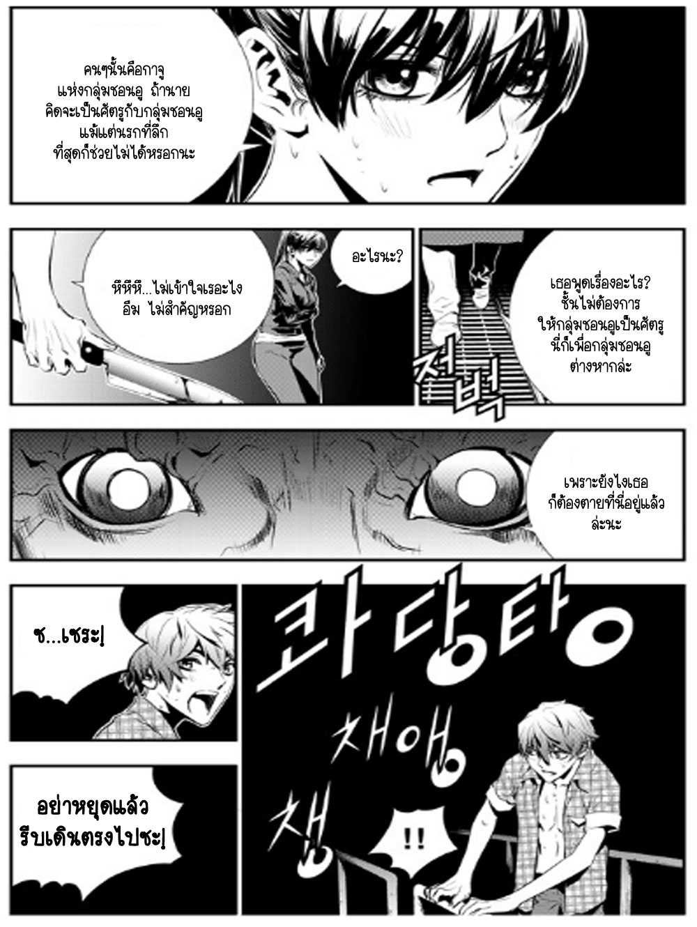 manga168