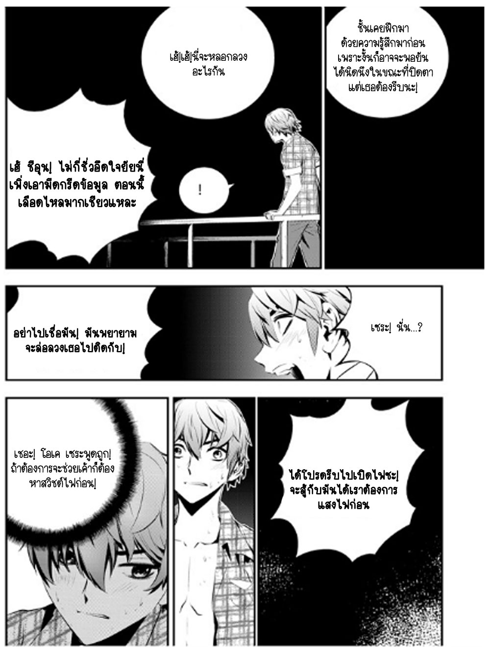 manga168