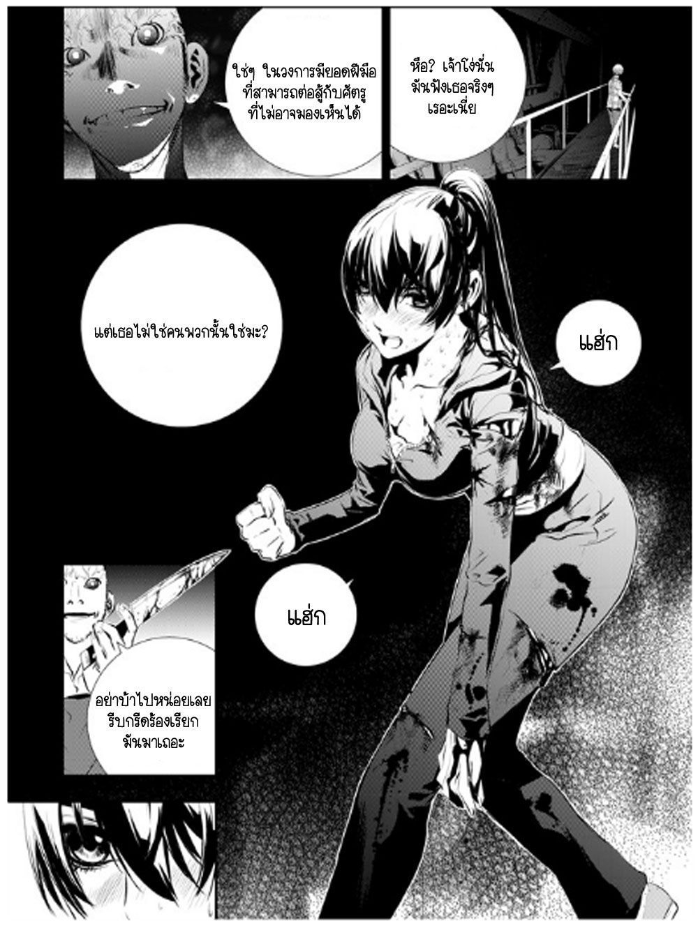 manga168