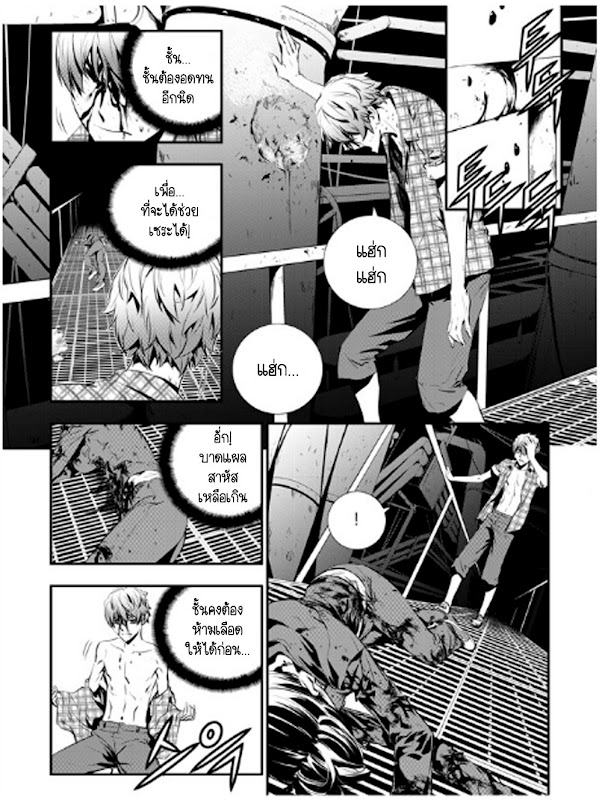 manga168