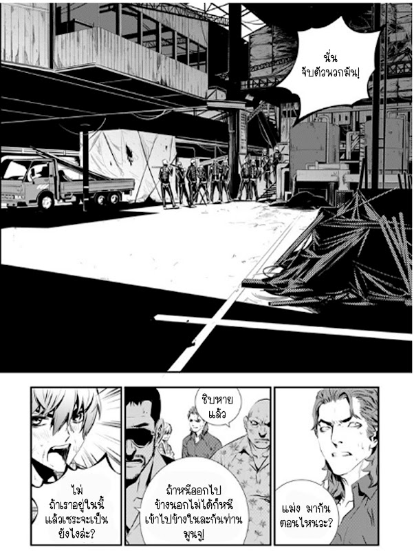 manga168