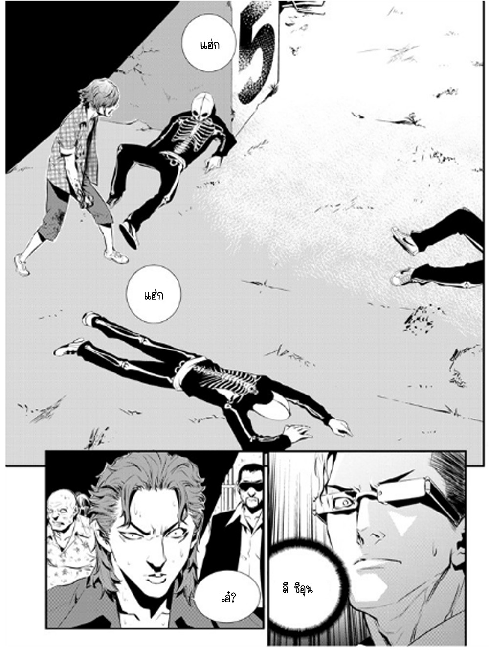 manga168