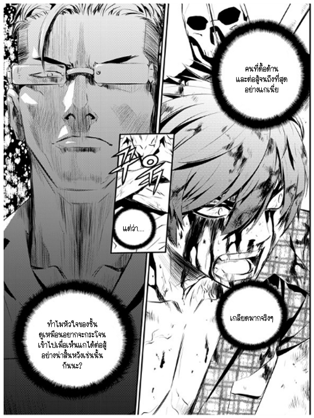 manga168