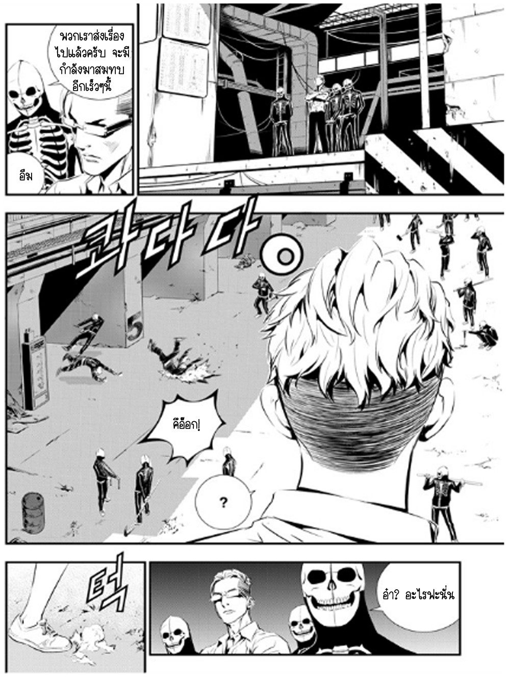 manga168