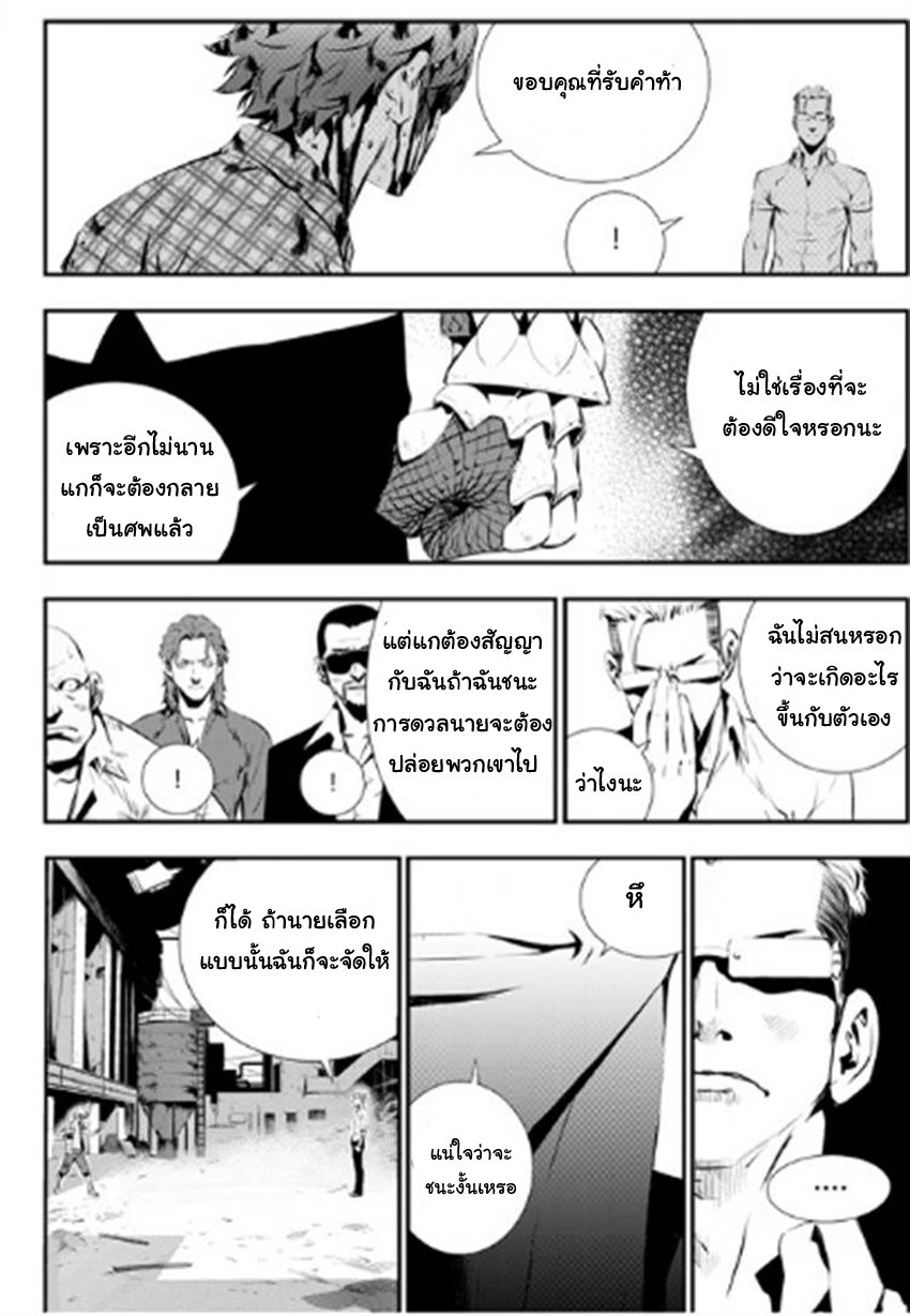 manga168