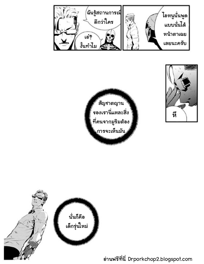 manga168