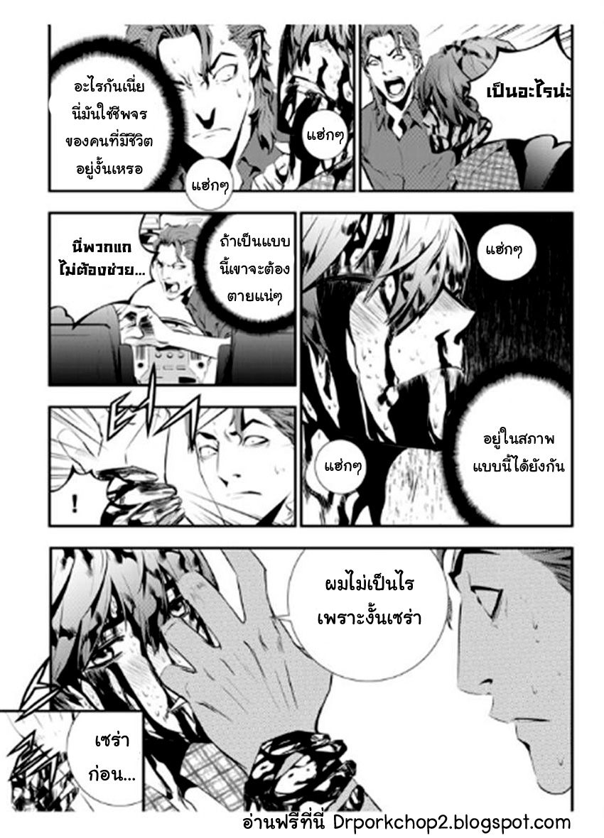 manga168