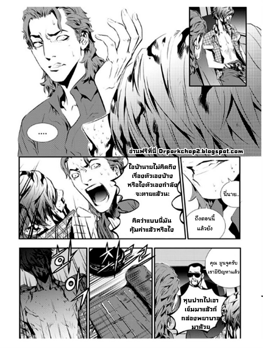 manga168