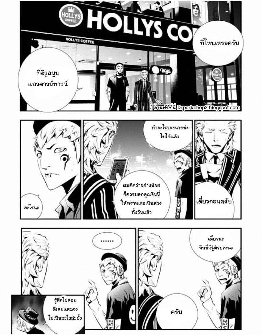 manga168