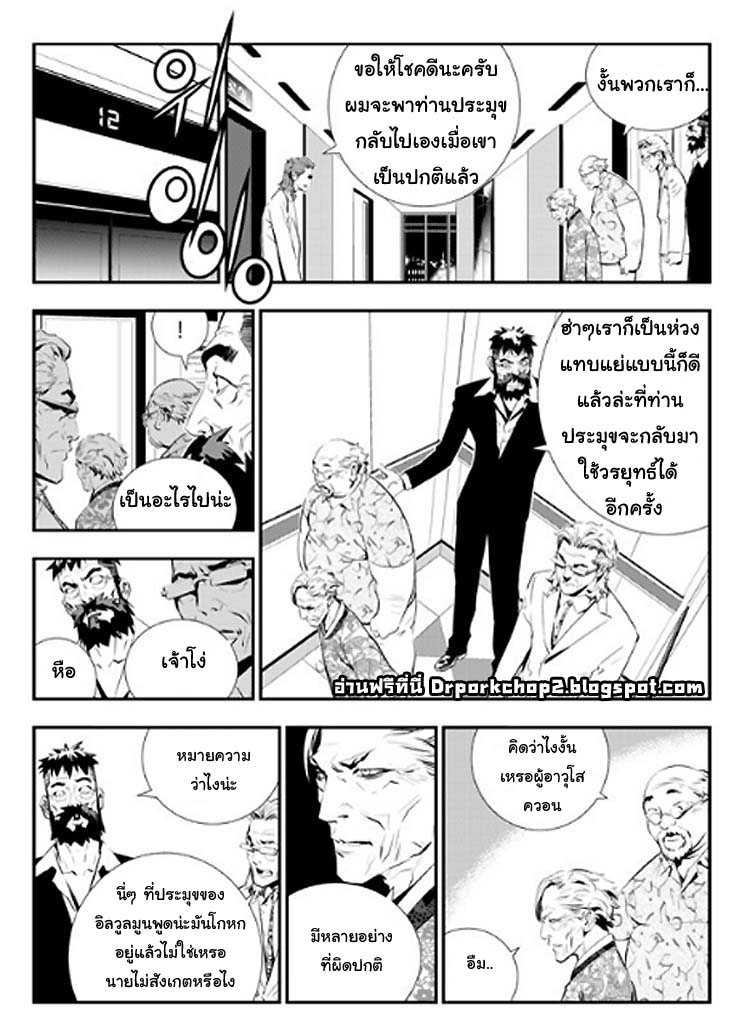 manga168