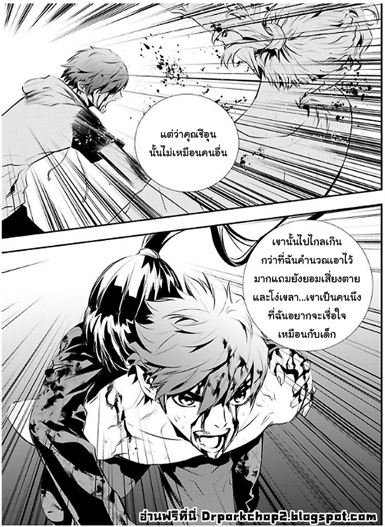 manga168