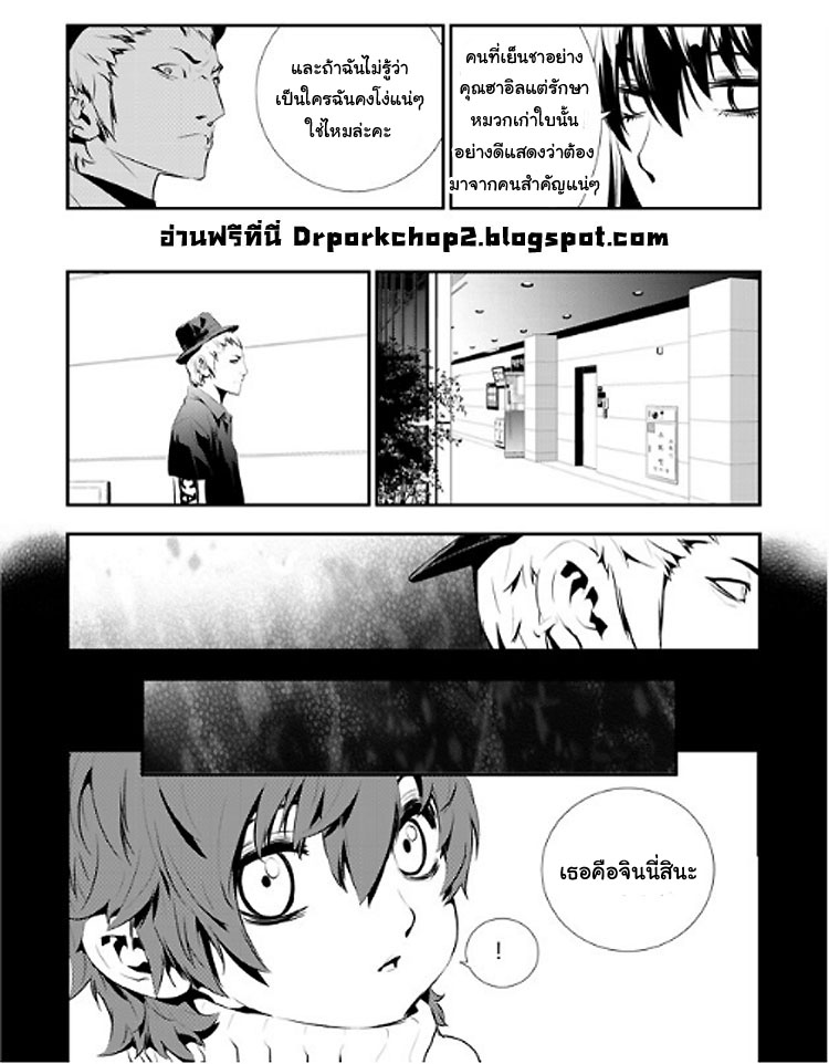 manga168