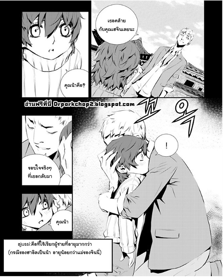 manga168