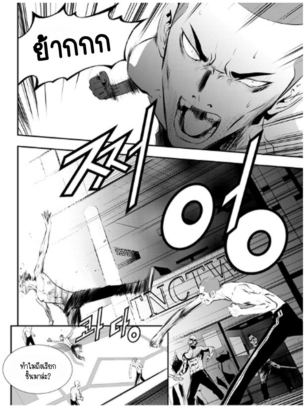 manga168