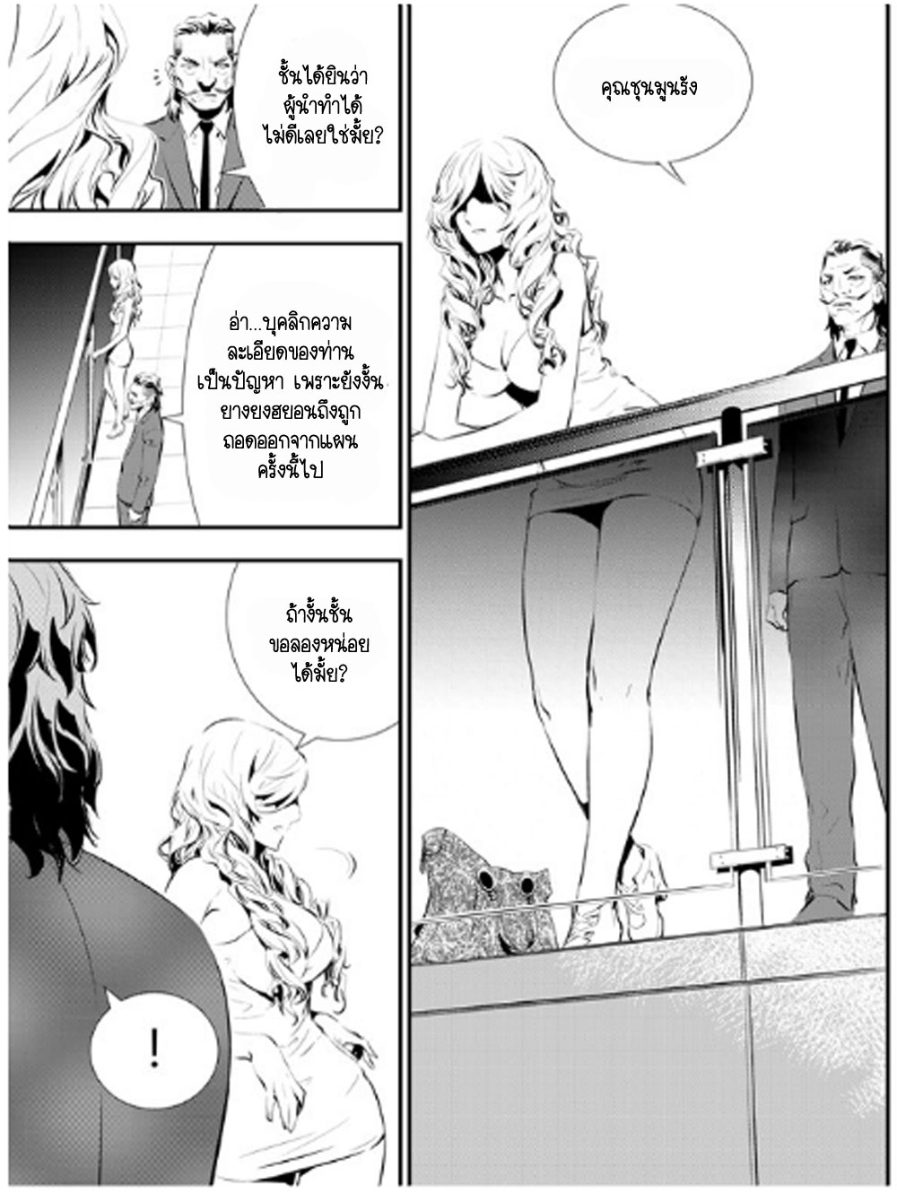 manga168