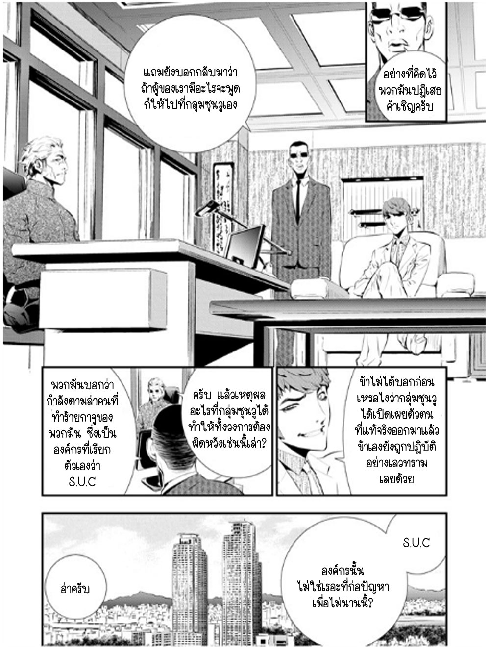 manga168