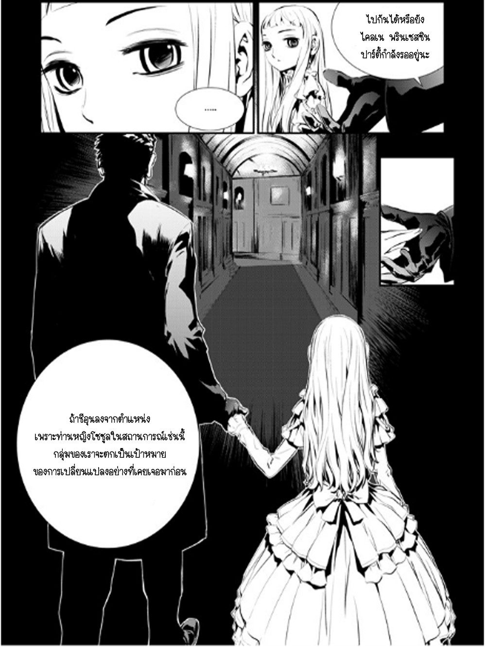 manga168