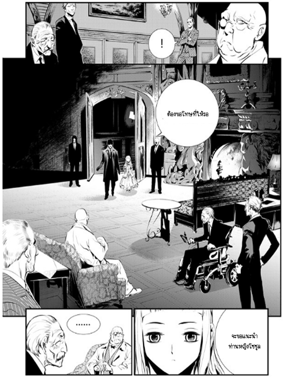manga168