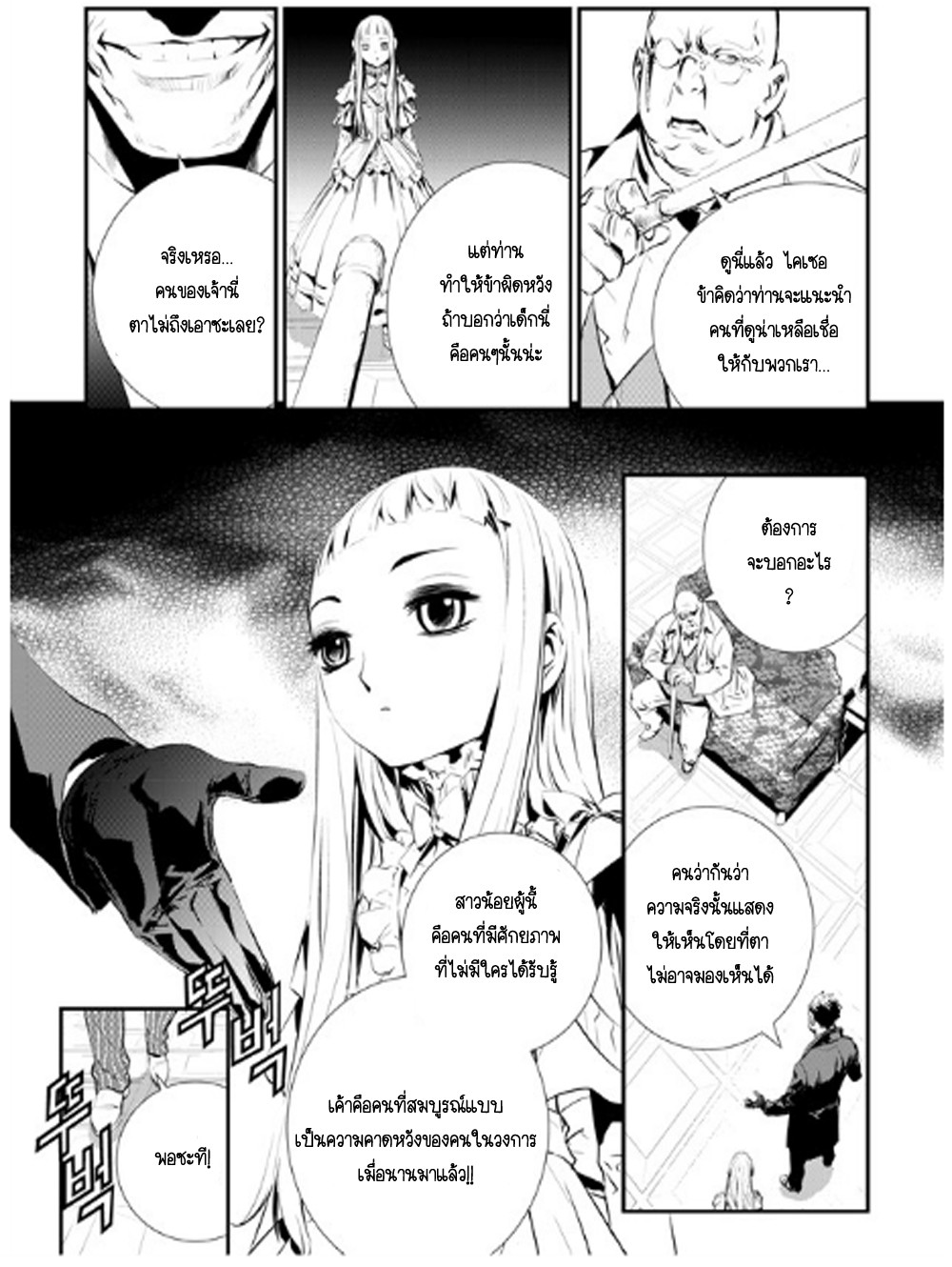 manga168