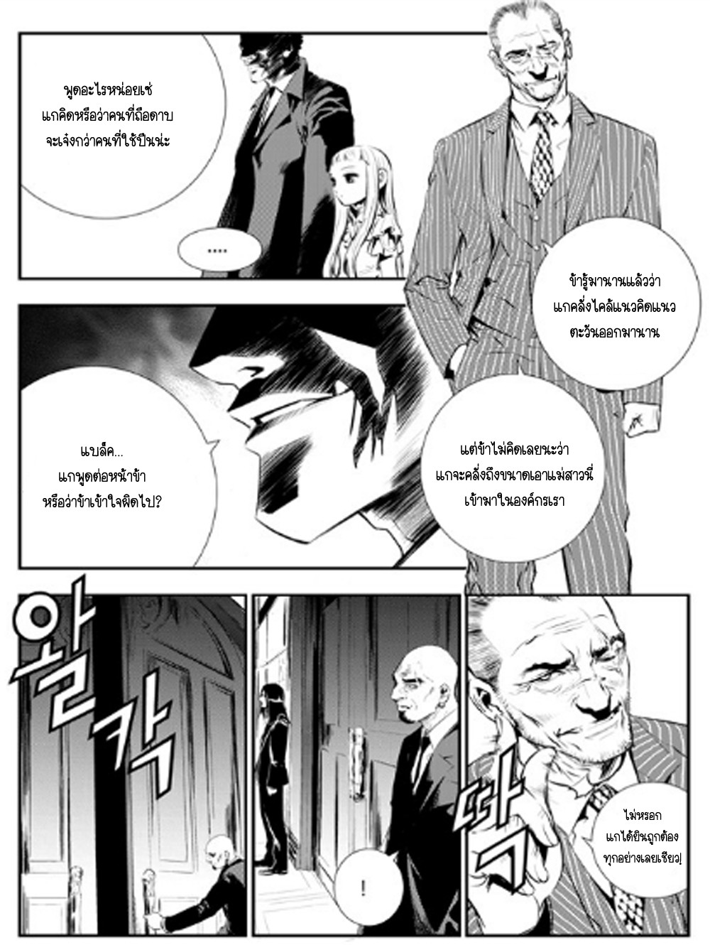 manga168