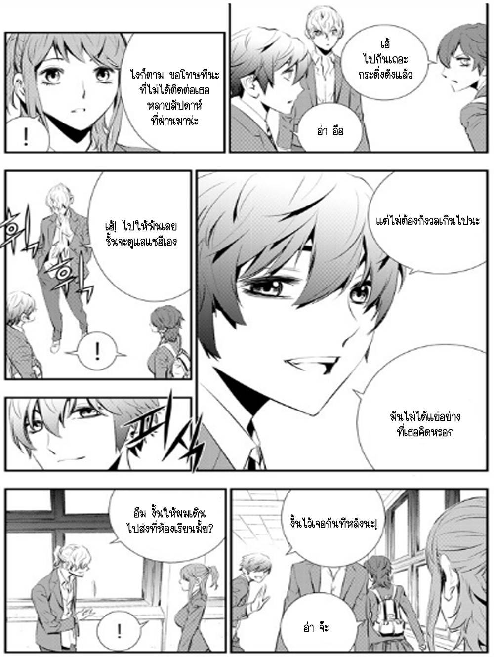 manga168