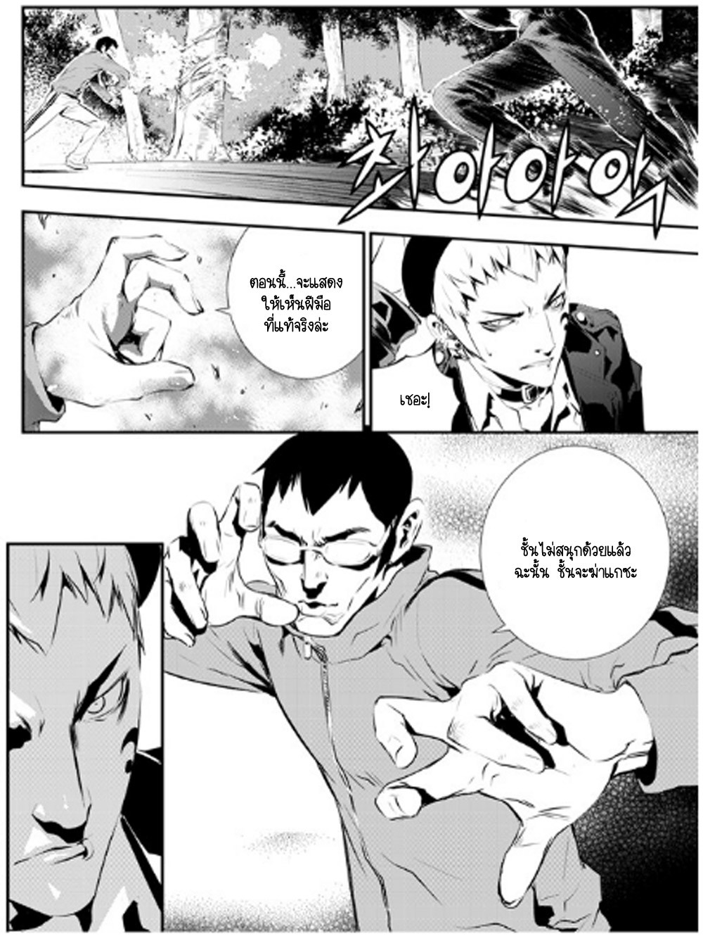 manga168