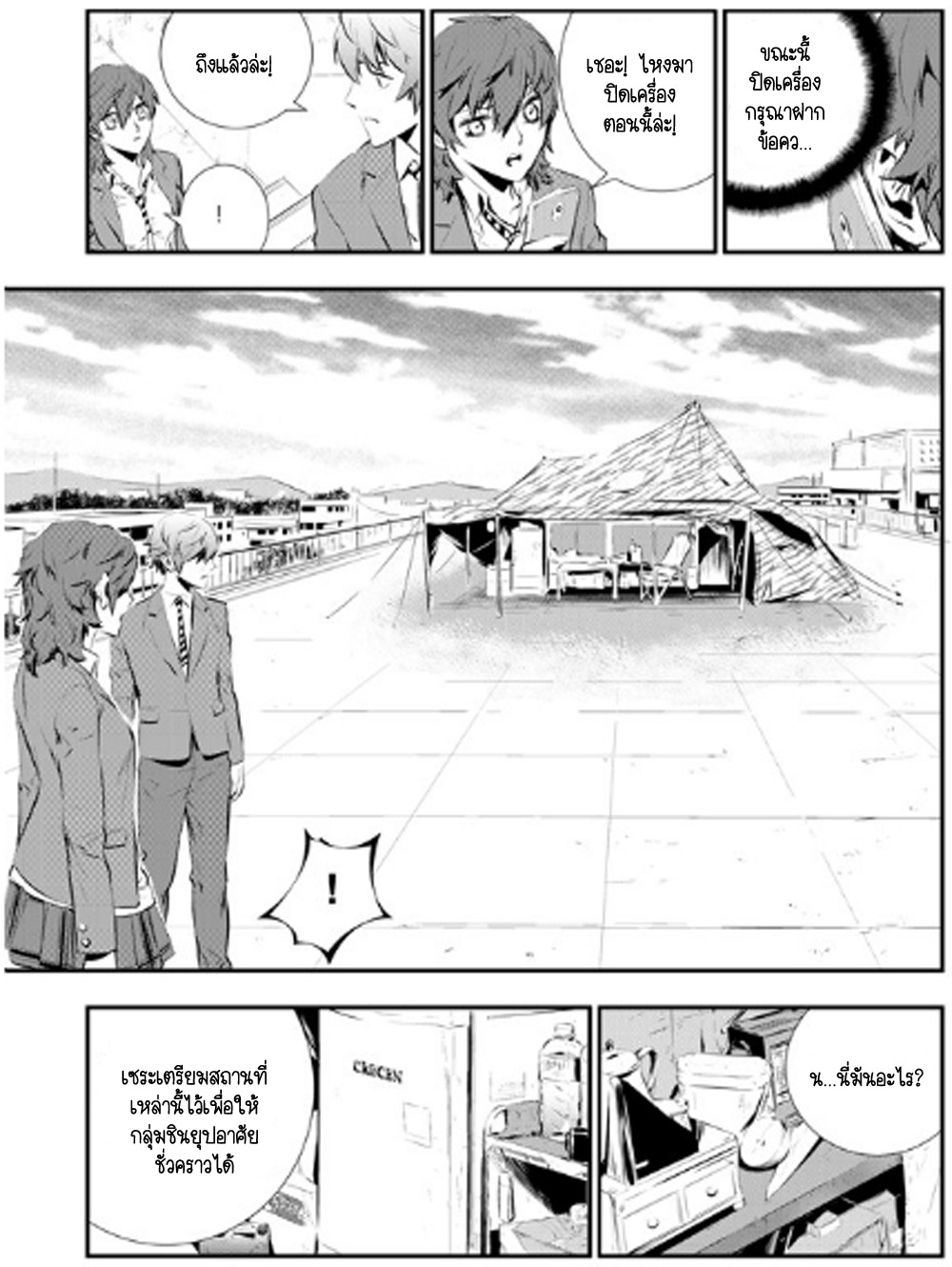 manga168