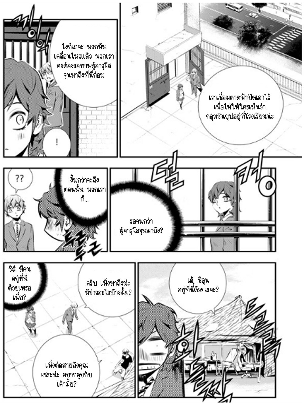 manga168