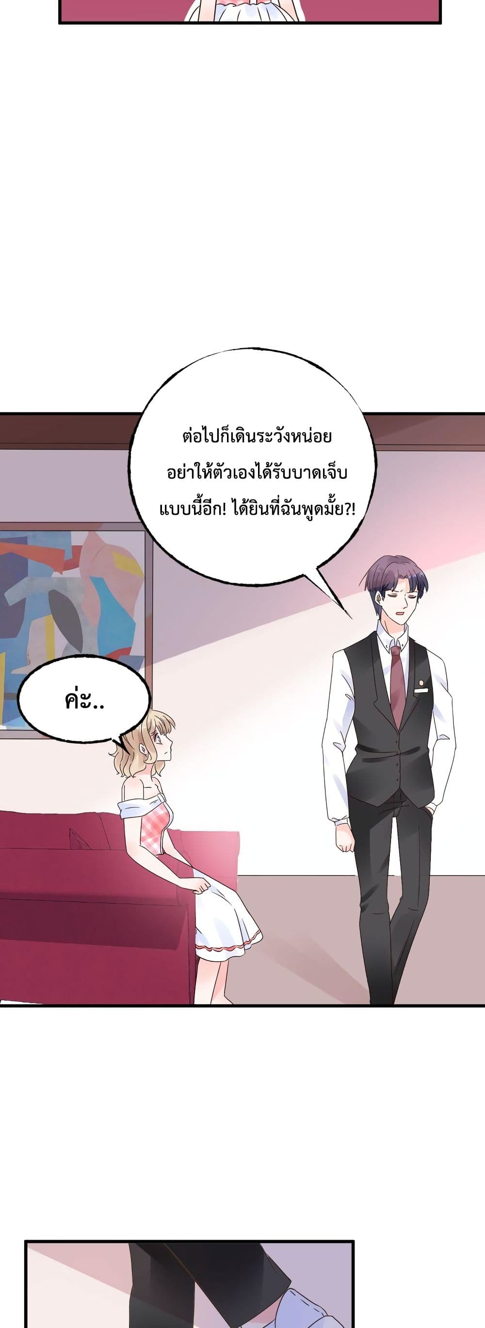 Be My Only Love 7 (4)