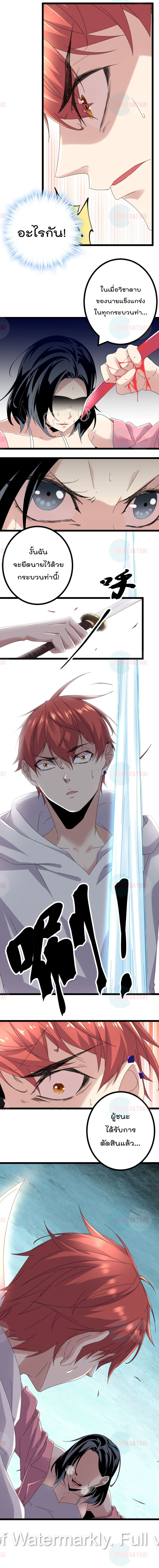 Shadow Hack 29 (5)