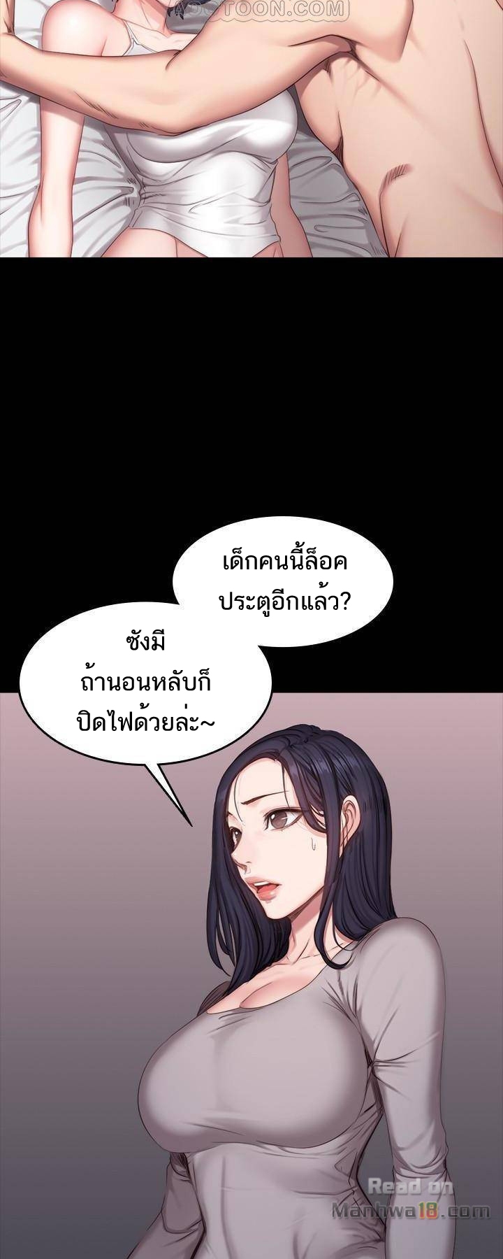 à¸­à¹ˆà¸²à¸™à¸¡à¸±à¸‡à¸‡à¸°