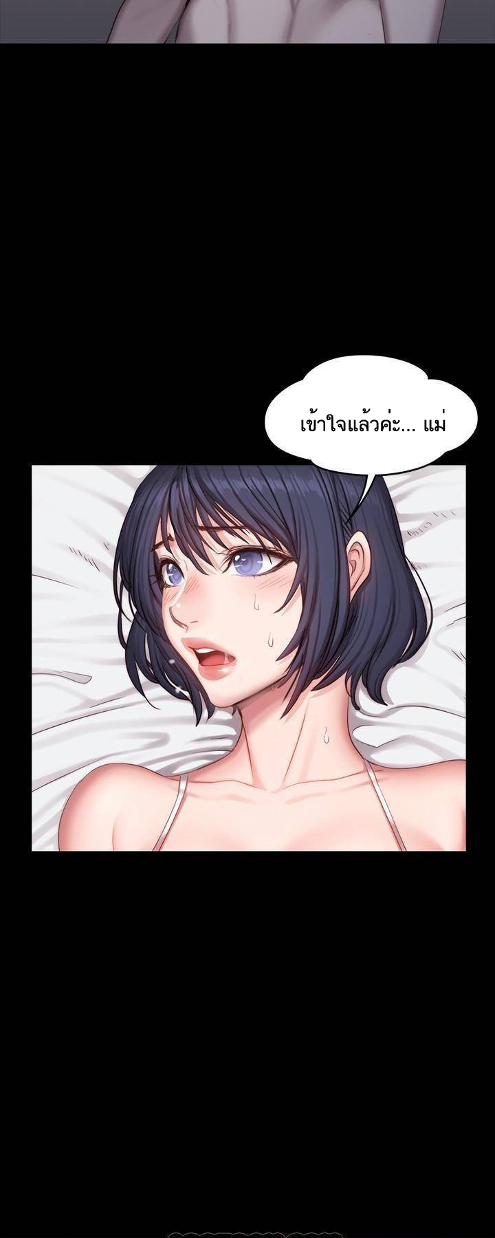 à¸­à¹ˆà¸²à¸™à¸¡à¸±à¸‡à¸‡à¸°