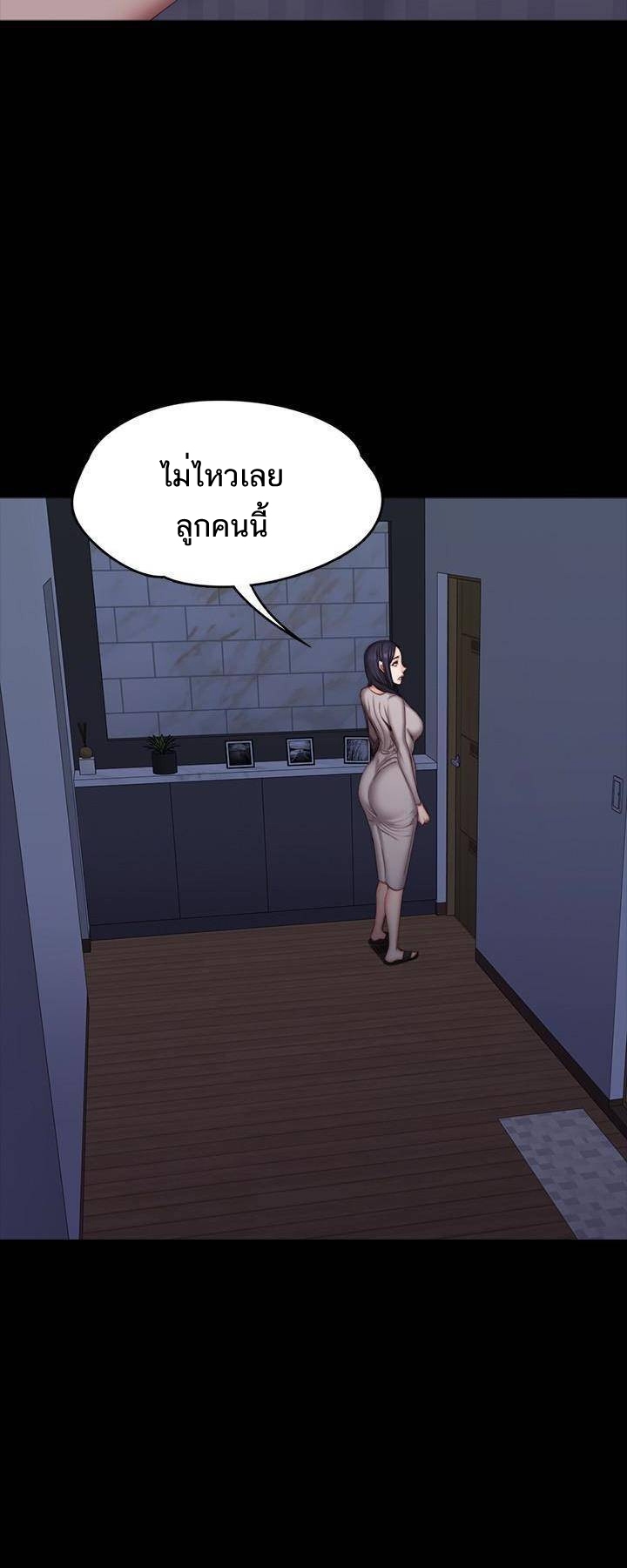 à¸­à¹ˆà¸²à¸™à¸¡à¸±à¸‡à¸‡à¸°